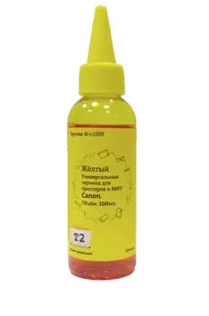 Чернила T2 IB-C100Y, 100 мл, желтый, совместимые для Canon универсальные