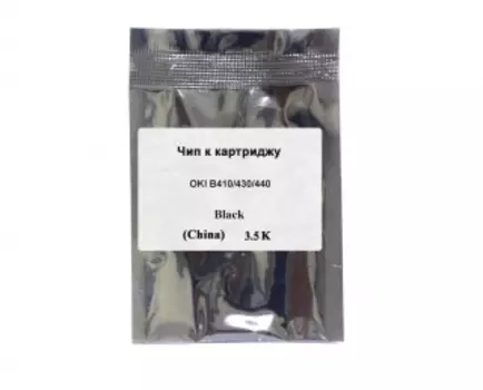 Чип для Oki B410/430/440 (43979107/43979102), черный, 3500 страниц