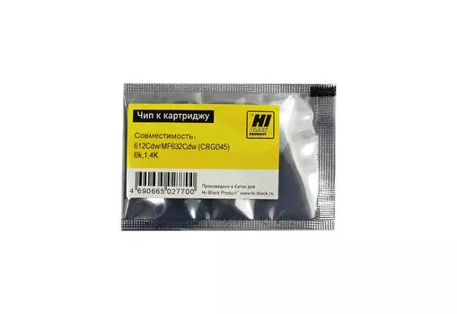 Чип Hi-Black HB-CHIP-045BK для Canon (CRG 045), черный, 1400 страниц