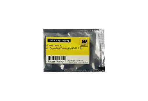 Чип Hi-Black HB-CHIP-045M для Canon (CRG 045), пурпурный, 1300 страниц