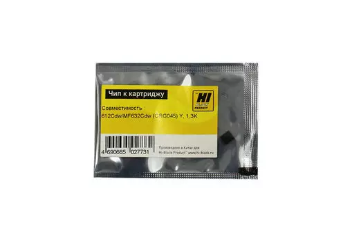 Чип Hi-Black HB-CHIP-045Y для Canon (CRG 045), желтый, 1300 страниц