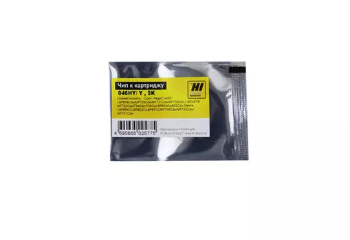Чип Hi-Black HB-CHIP-046HY для Canon (CRG 046), желтый, 5000 страниц