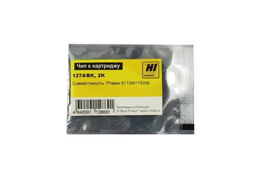 Чип Hi-Black HB-CHIP-106R01274 для Xerox (106R01274), черный, 2000 страниц