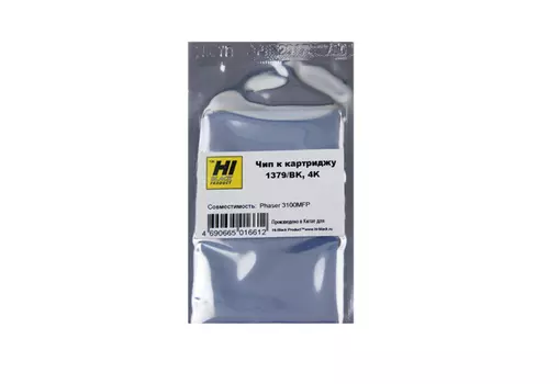 Чип Hi-Black HB-CHIP-106R01379 для Xerox Phaser 3100 (106R01379), черный, 4000 страниц