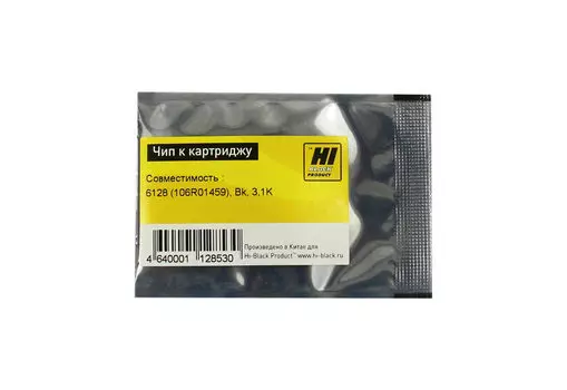 Чип Hi-Black HB-CHIP-106R01459 для Xerox Phaser 6128 (106R01459), черный, 3100 страниц
