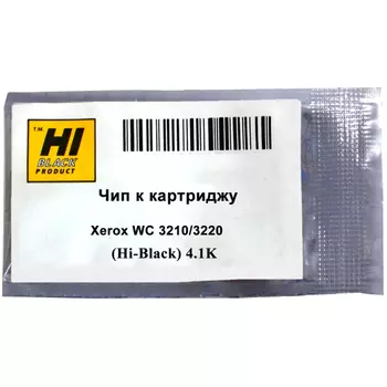 Чип Hi-Black HB-CHIP-106R01487 для Xerox (106R01487), черный, 4100 страниц