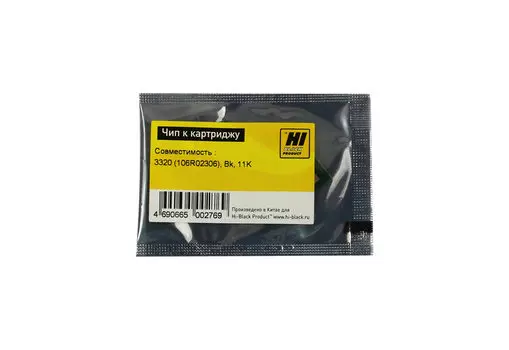 Чип Hi-Black HB-CHIP-106R02306 для Xerox (106R02306), черный, 11000 страниц