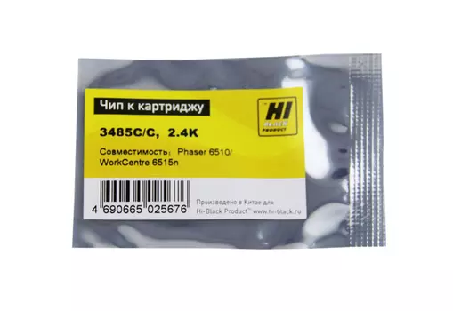 Чип Hi-Black HB-CHIP-106R03485 для Xerox (106R03485), голубой, 2400 страниц