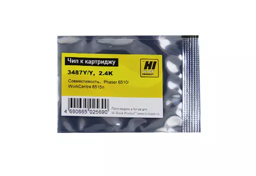 Чип Hi-Black HB-CHIP-106R03487 для Xerox (106R03487), желтый, 2400 страниц
