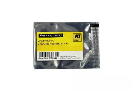Чип Hi-Black HB-CHIP-106R03533 для Xerox (106R03533), желтый, 8000 страниц