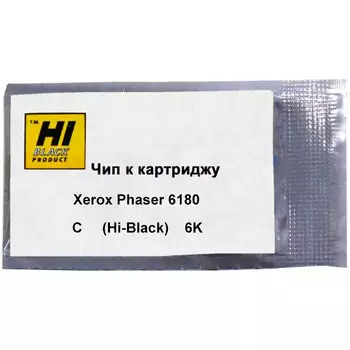 Чип Hi-Black HB-CHIP-113R00723 для Xerox Phaser 6180 (113R00723), голубой, 6000 страниц