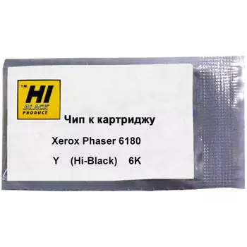 Чип Hi-Black HB-CHIP-113R00725 для Xerox (113R00725), желтый, 6000 страниц