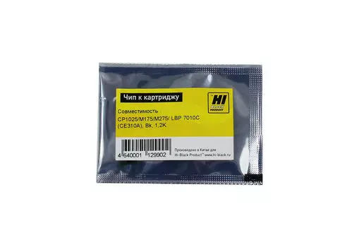 Чип Hi-Black HB-CHIP-126a/CE310A для (126a/CE310A), черный, 1200 страниц