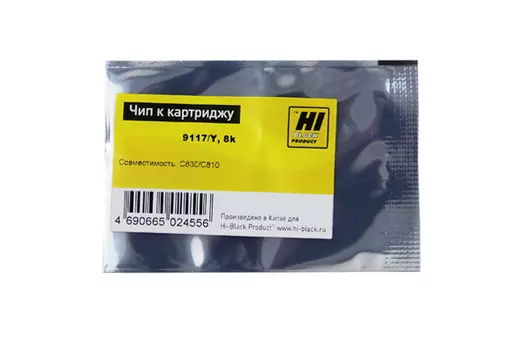 Чип Hi-Black HB-CHIP-44059117 для Oki (44059117), желтый, 8000 страниц