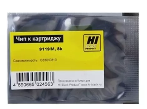 Чип Hi-Black HB-CHIP-44059118 для Oki (44059118), пурпурный, 8000 страниц