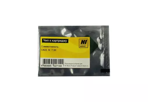 Чип Hi-Black HB-CHIP-44844614 для Oki C822 (44844614), пурпурный, 7300 страниц