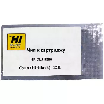 Чип Hi-Black HB-CHIP-C9731A для (C9731A), голубой, 12000 страниц