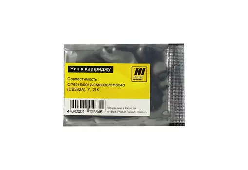 Чип Hi-Black HB-CHIP-CB382A для (CB382A), желтый, 21000 страниц