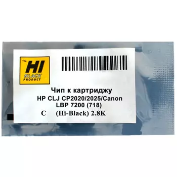Чип Hi-Black HB-CHIP-CC531A для Canon (CC531A), голубой, 2800 страниц