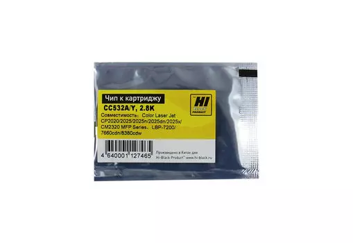 Чип Hi-Black HB-CHIP-CC532A для (CC532A), желтый, 2800 страниц