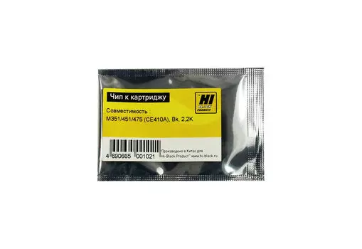 Чип Hi-Black HB-CHIP-CE410A для (CE410A), черный, 2200 страниц