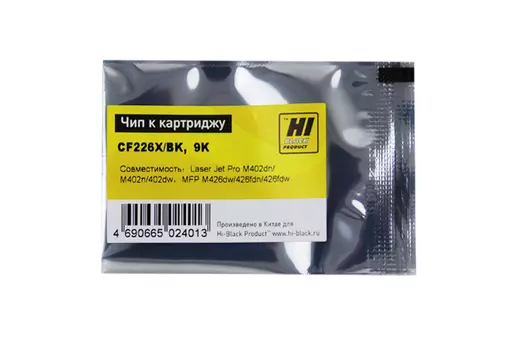 Чип Hi-Black HB-CHIP-CF226X для (26x/CF226X), черный, 9000 страниц, OEM size