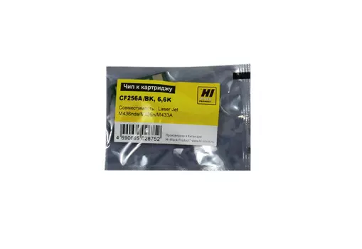 Чип Hi-Black HB-CHIP-CF256A для CF256A, черный, 7400 страниц