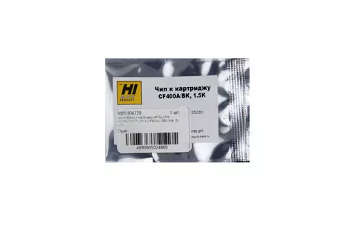 Чип Hi-Black HB-CHIP-CF400A для (CF400A), черный, 1500 страниц, OEM size