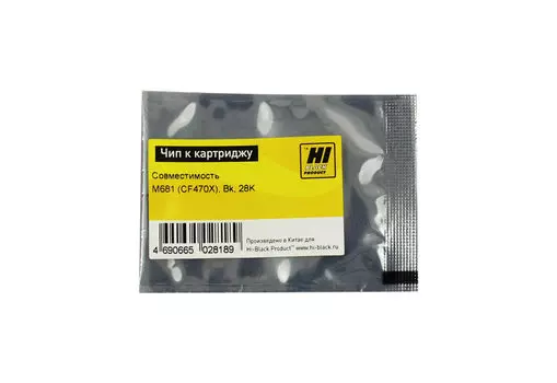 Чип Hi-Black HB-CHIP-CF470X для (CF470X), черный, 28000 страниц