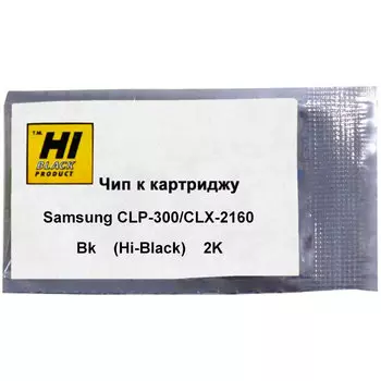 Чип Hi-Black HB-CHIP-CLP-K300A для Samsung (CLP-K300A), черный, 2000 страниц