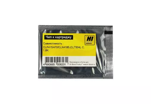 Чип Hi-Black HB-CHIP-CLT-C504S для Samsung (CLT-C504S), голубой, 1800 страниц