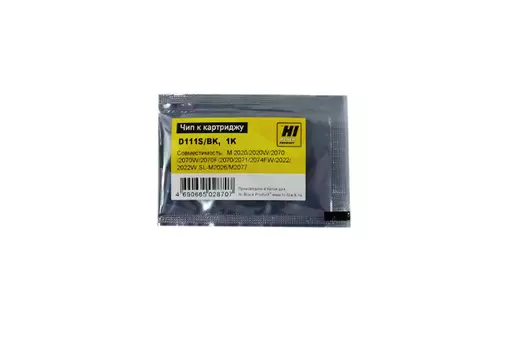 Чип Hi-Black HB-CHIP-MLT-D111S(N) для Samsung MLT-D111S, черный, 1000 страниц