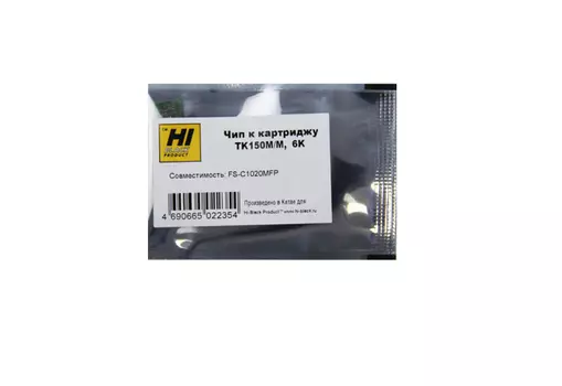 Чип Hi-Black HB-CHIP-TK-150M для Kyocera (TK-150M/1T05JKBNL0), пурпурный, 6000 страниц