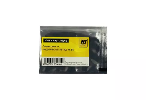 Чип Hi-Black HB-CHIP-TK-5140M для Kyocera (TK-5140), пурпурный, 5000 страниц