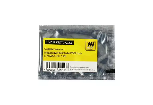 Чип Hi-Black HB-CHIP-TK-5220K для Kyocera (TK-5220), черный, 1200 страниц