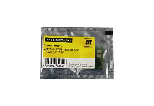 Чип Hi-Black HB-CHIP-TK-5230C для Kyocera (TK-5230), голубой, 2200 страниц