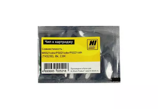 Чип Hi-Black HB-CHIP-TK-5230K для Kyocera (TK-5230), черный, 2600 страниц
