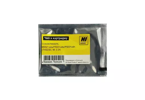 Чип Hi-Black HB-CHIP-TK-5230M для Kyocera (TK-5230), пурпурный, 2200 страниц