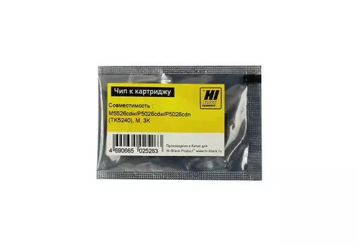 Чип Hi-Black HB-CHIP-TK-5240M для Kyocera (TK-5240M), пурпурный, 3000 страниц