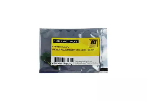 Чип Hi-Black HB-CHIP-TK-5270K для Kyocera (TK-5270), черный, 8000 страниц