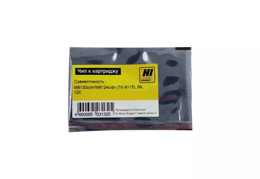 Чип Hi-Black HB-CHIP-TK-8115K для Kyocera (TK-8115), черный, 12000 страниц