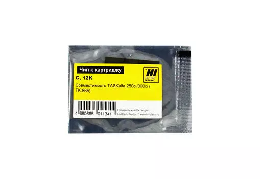 Чип Hi-Black HB-CHIP-TK-865C для Kyocera (TK-865), голубой, 12000 страниц