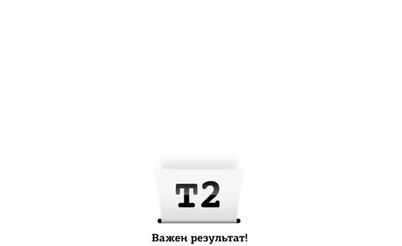 Чип T2 BK_SP3400HE 5K для Ricoh (SP3400HE), черный, 5000 страниц