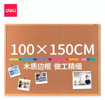 Демонстрационная доска Deli 50435 пробковая, 100x150см, пробка (желтый)/дерево (50435)