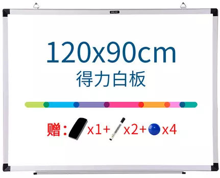 Демонстрационная доска Deli 7865B магнитно-маркерная, 90x120см, лак (белый)/алюминий (серебряный) (7865B)