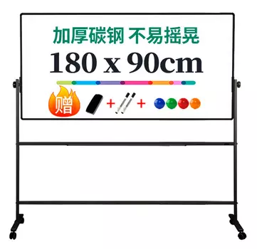 Демонстрационная доска Deli 7884 магнитно-маркерная, 90х180см, лак (белый)/алюминий (черный), на роликах (7884)