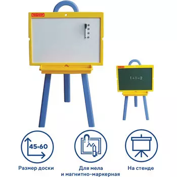Демонстрационная доска ПИФАГОР меловая/магнитно-маркерная, 45x60см, (белый/зеленый)/пластик (желтый), на стенде (231725)