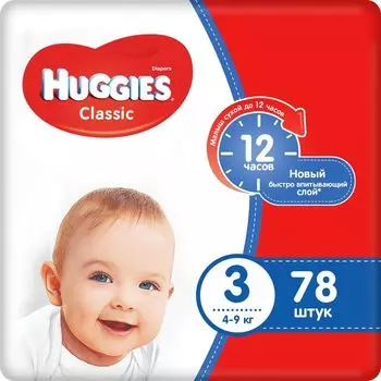 Детские подгузники Huggies Classic 3, 4-9кг, 78шт.