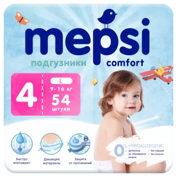 Детские подгузники Mepsi L, 9-16кг, 54шт