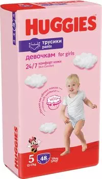 Детские подгузники-трусики Huggies для девочек 5, 13-17кг, 48шт.